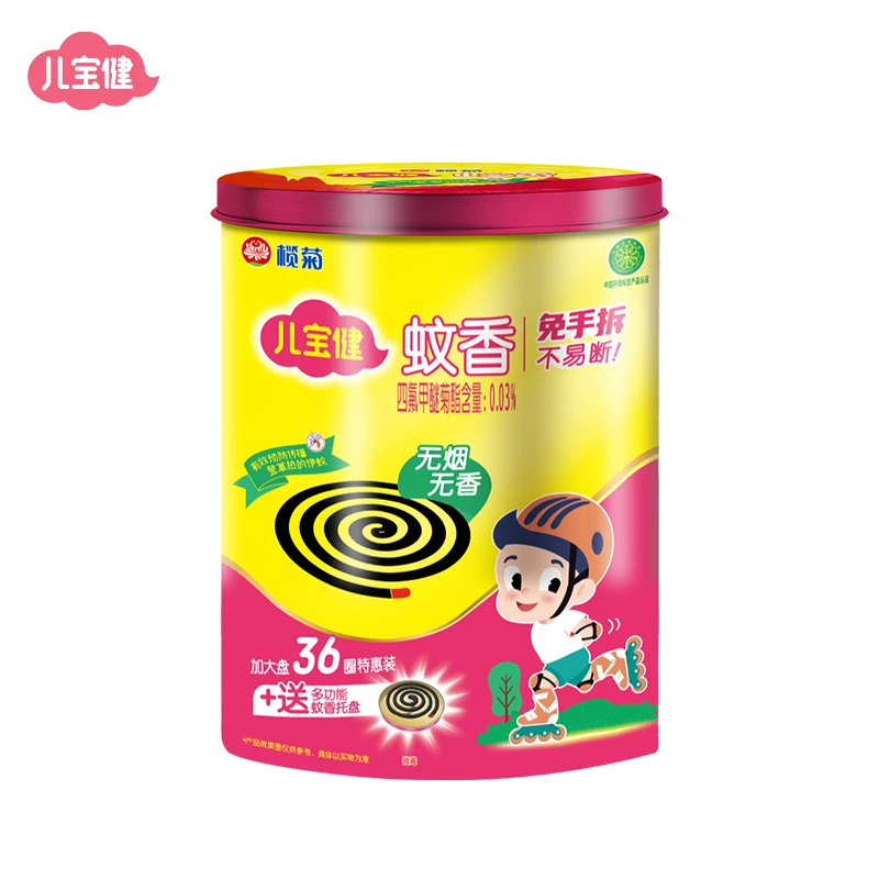 榄菊 儿宝健免手拆无烟温和筒装蚊香