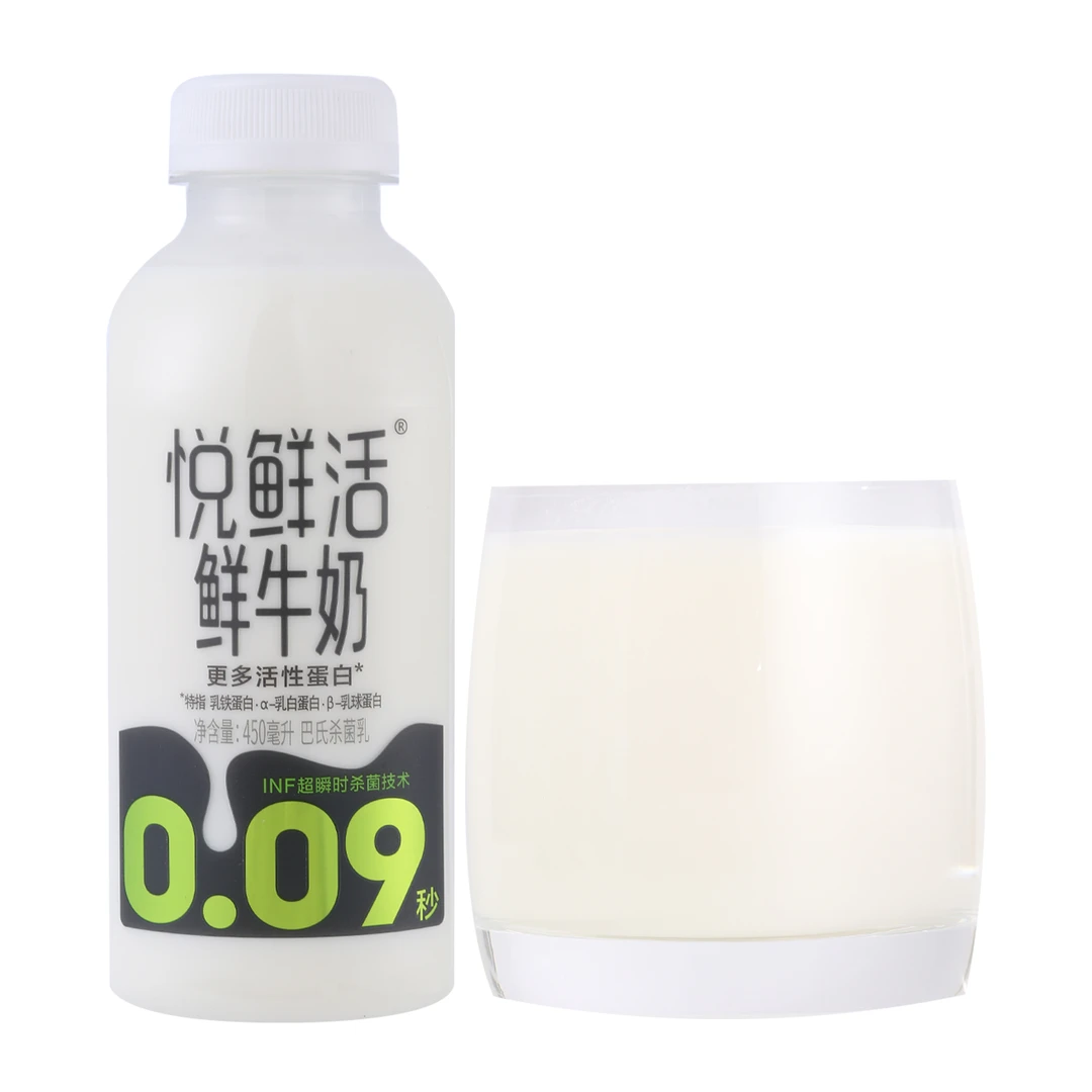 JUNLEBAO/君乐宝 悦鲜活 鲜牛奶 450mL/瓶 沃尔玛小时达 同城配送