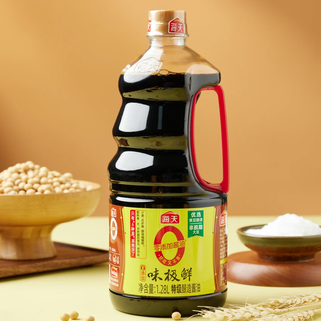 HADAY/海天 0添加味极鲜生抽1.28L  特级酿造酱油