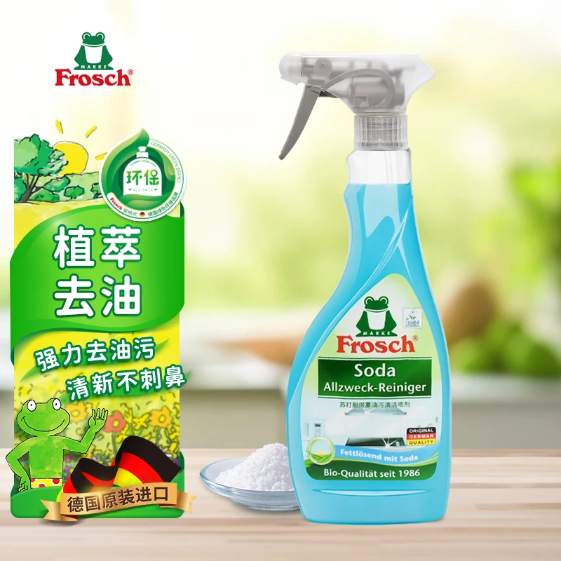 Frosch 德国进口 苏打厨房重油污清洁喷剂 500mL