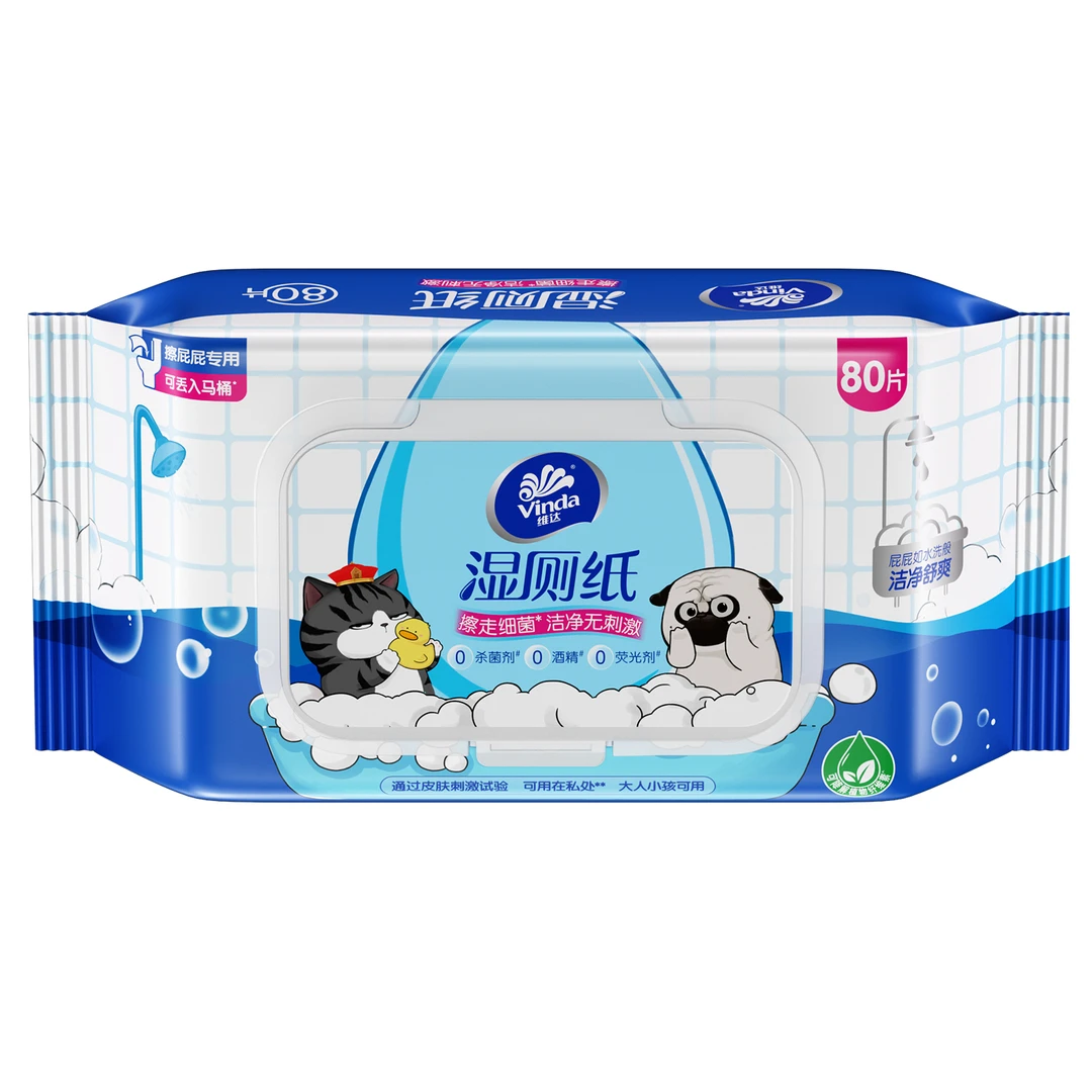 维达 湿厕纸 1包*80片 大包装 200*140mm 沃尔玛小时达 同城配送