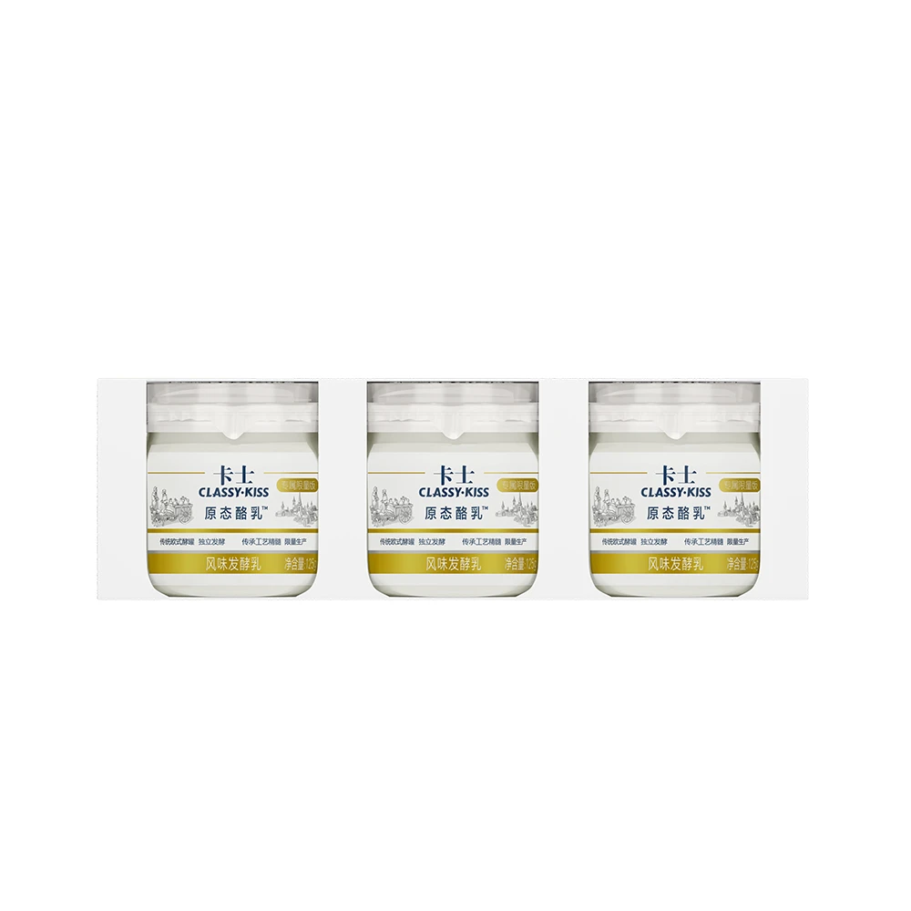 CLASSY·KISS/卡士 原味 风味发酵乳 125g*3杯/组 五种欧洲活性益生菌