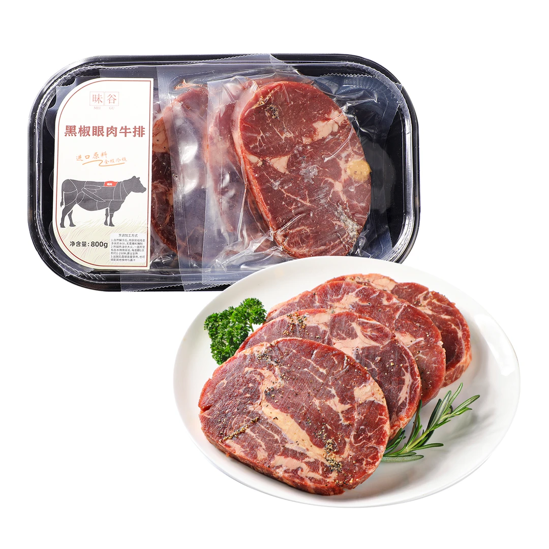 黑椒眼肉牛排 800g  (4片/盒）新旧包装随机发货
