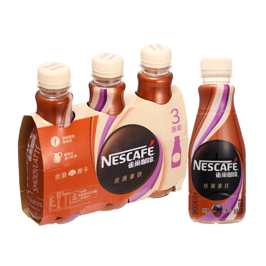Nestle/雀巢 丝滑摩卡 咖啡饮料 268ml*3瓶 即饮咖啡 新旧包装随机发货 沃尔玛小时达 同城配送