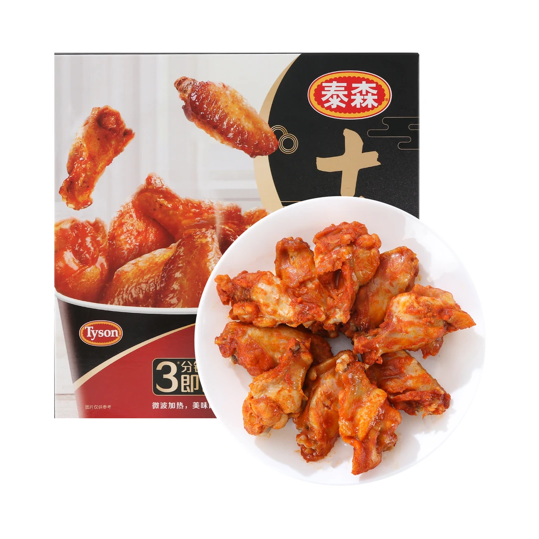 泰森 十翅一桶 奥尔良风味鸡翅 380g
