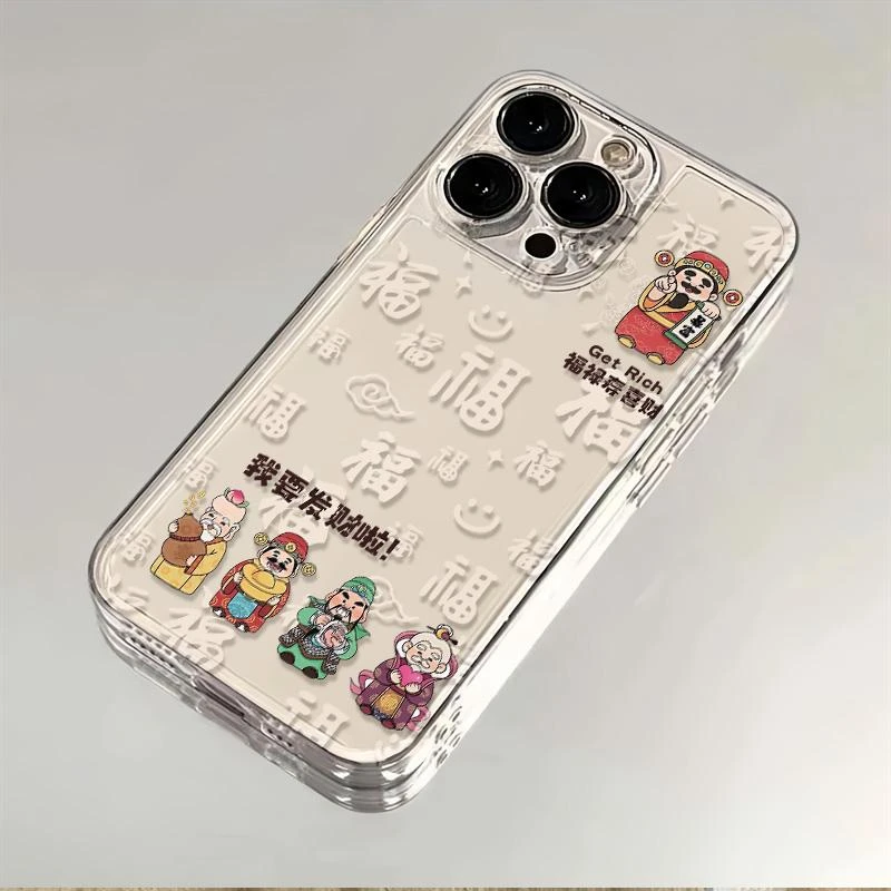 【专享0.01】福禄寿喜财苹果小米华为iPhone15/14promax手机壳13