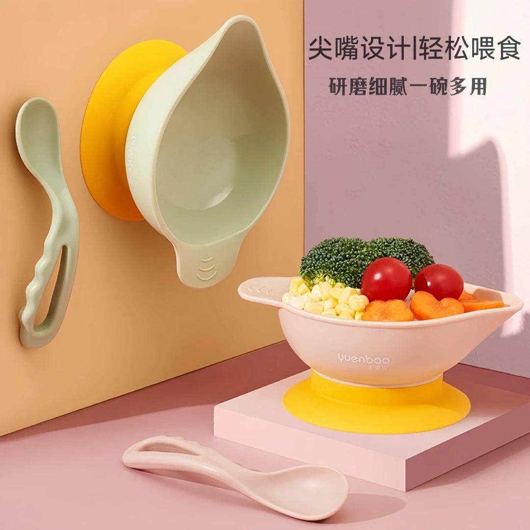 婴幼儿辅食碗可蒸煮吃米糊喝汤无异味宝宝辅食工具碗勺套装带吸盘