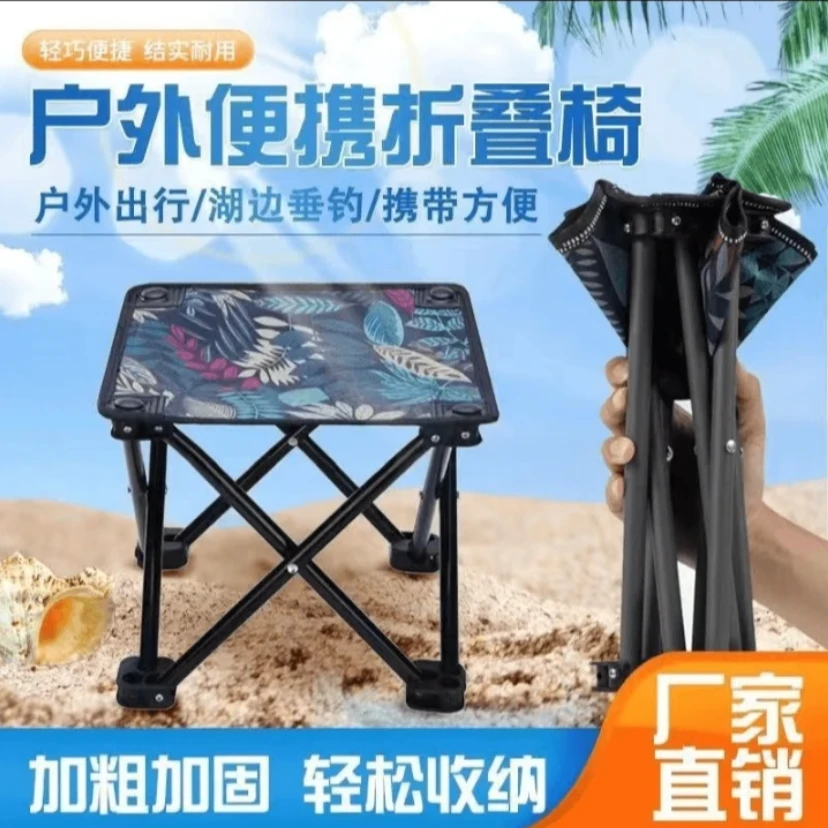 简易露营椅沙滩便携椅子轻便出行稳固加粗椅子垂钓凳子户外折叠椅