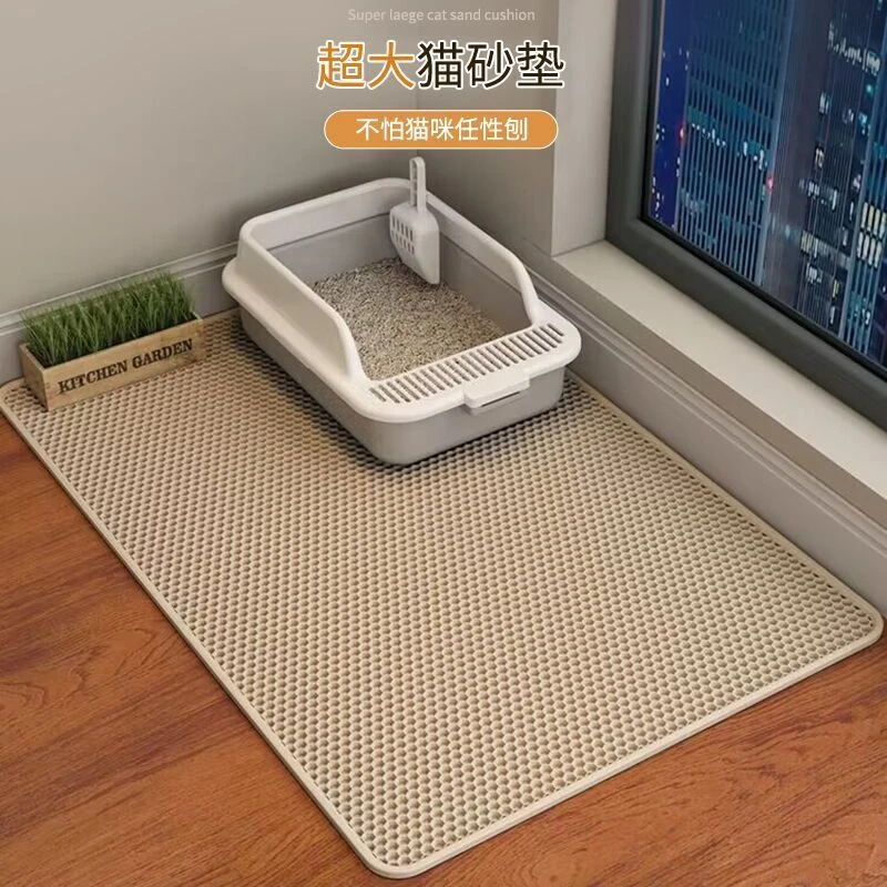 猫砂垫猫砂盆防外溅垫子超大双层过滤防带出漏控砂垫宠物猫咪用品