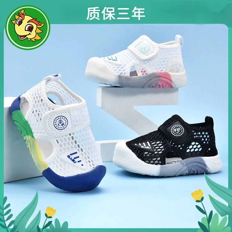 宝宝网面学步鞋儿童单网透气机能鞋男童平底网面女童时尚公主鞋软