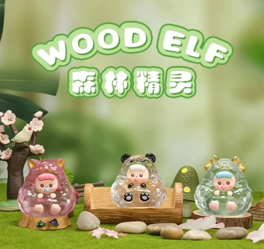 【现场拆】森林精灵系列盲盒摆件