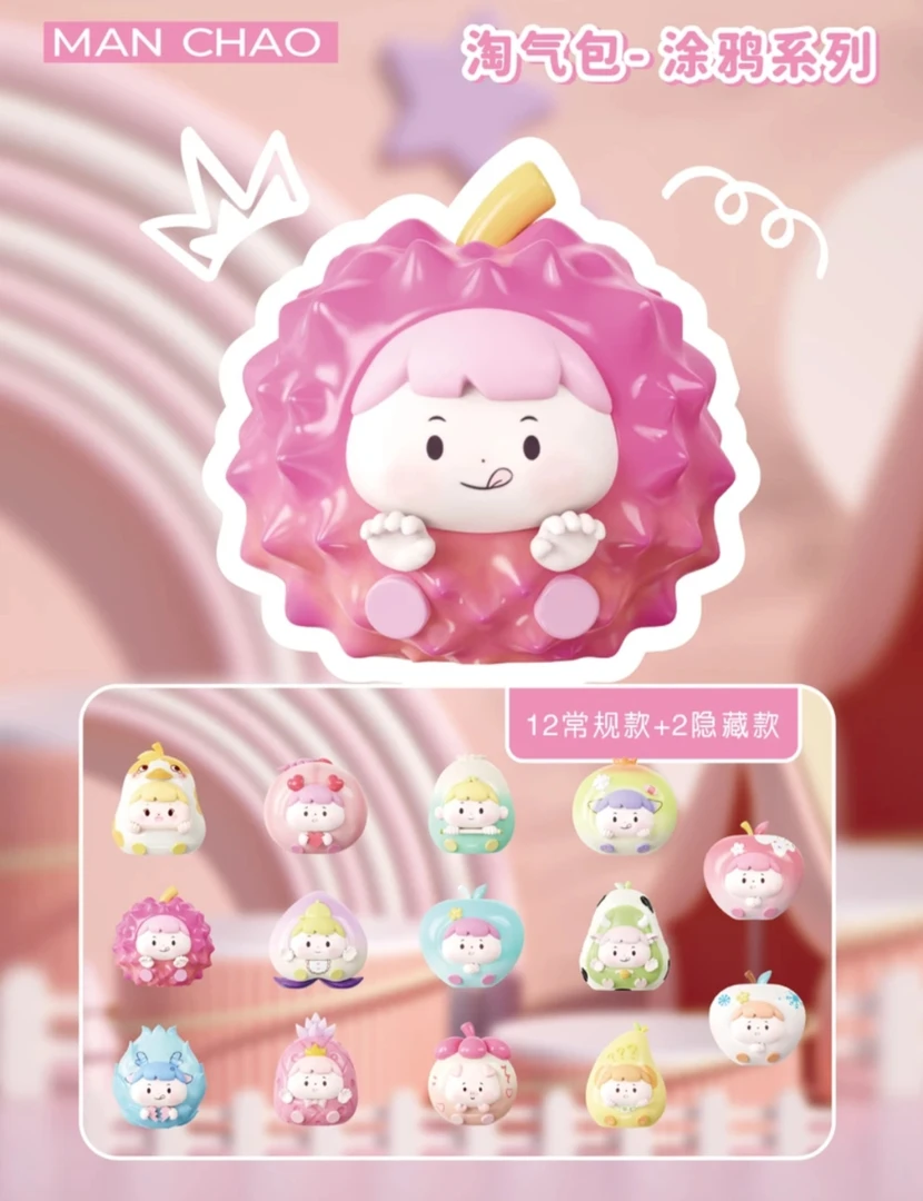【现场拆】水果淘气包涂鸦系列盲盒
