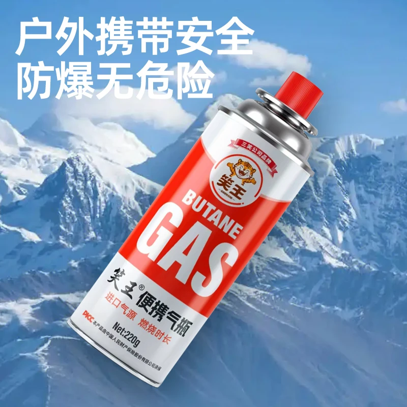 户外卡式通用气罐喷火枪烤猪毛火锅夜宵烘焙野炊郊游大容量气罐