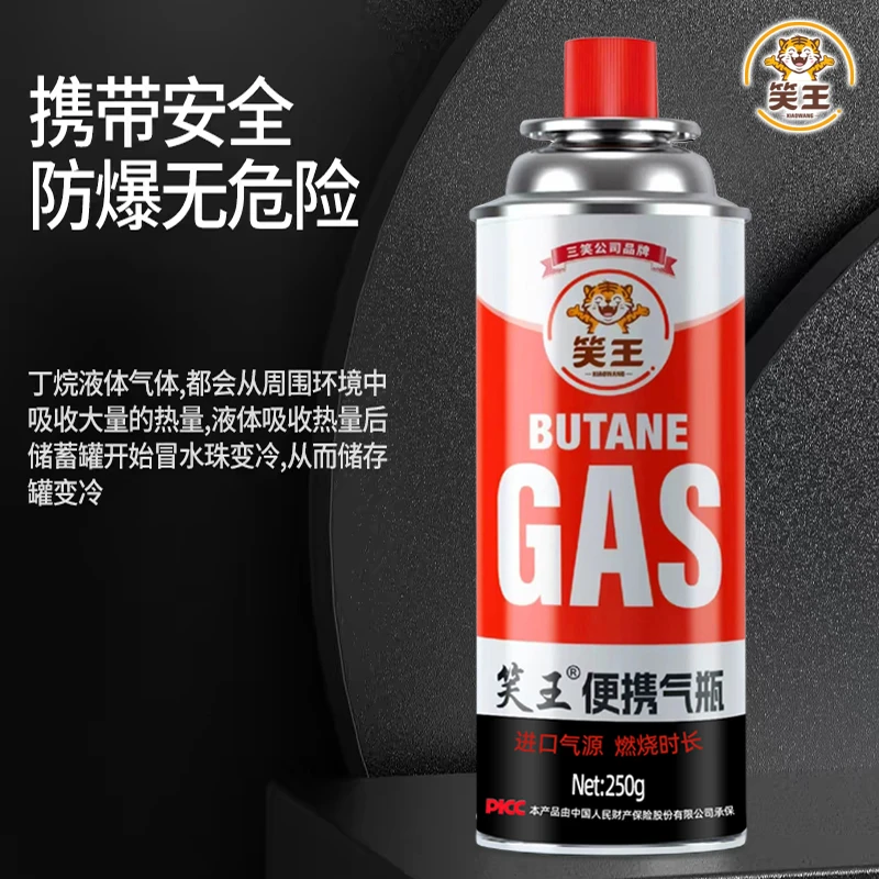【整件包邮】气罐喷火枪烤猪毛火锅夜宵野炊郊游便携式卡式炉燃气罐
