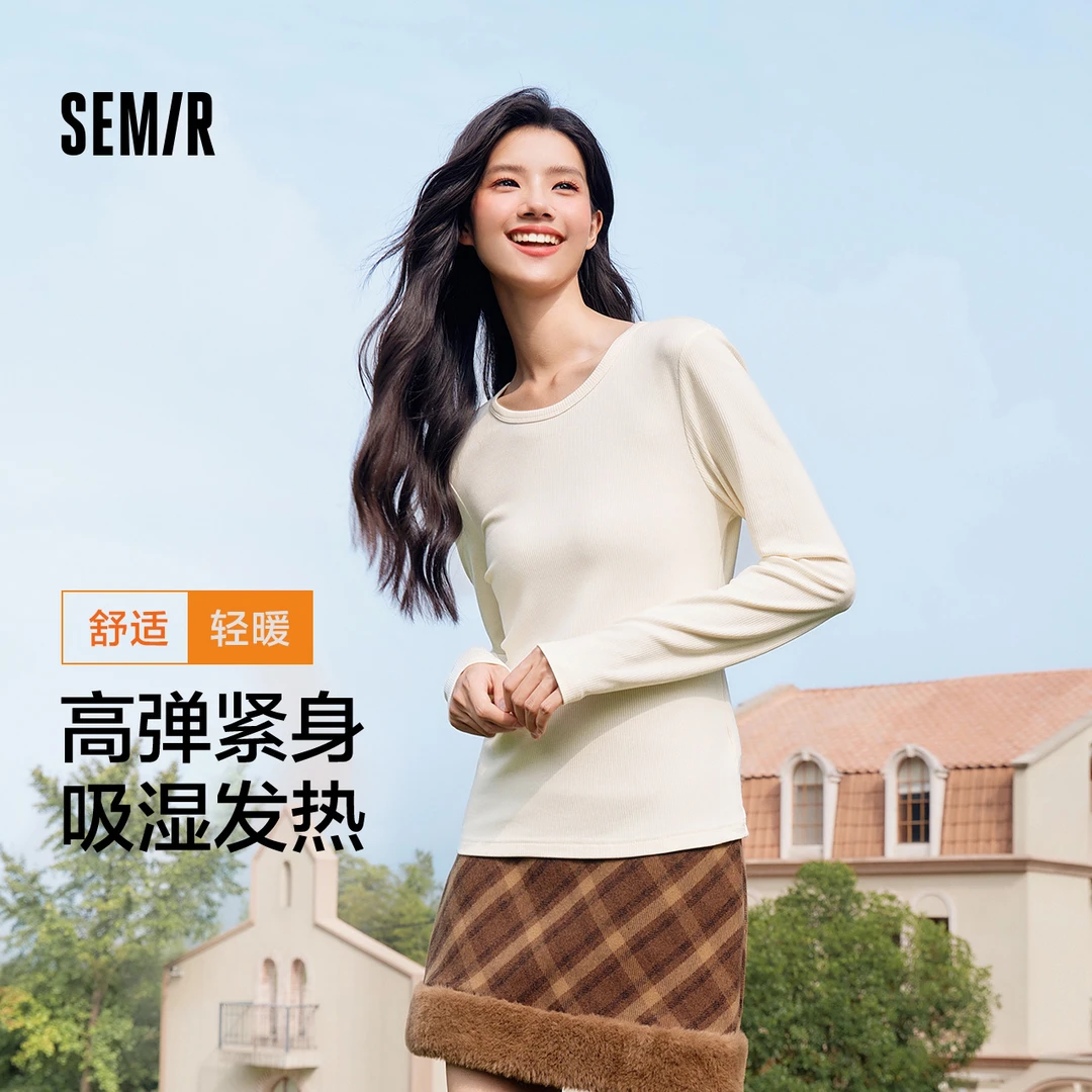 【吸湿发热抗菌】森马长袖T恤女紧身抓绒套头衫