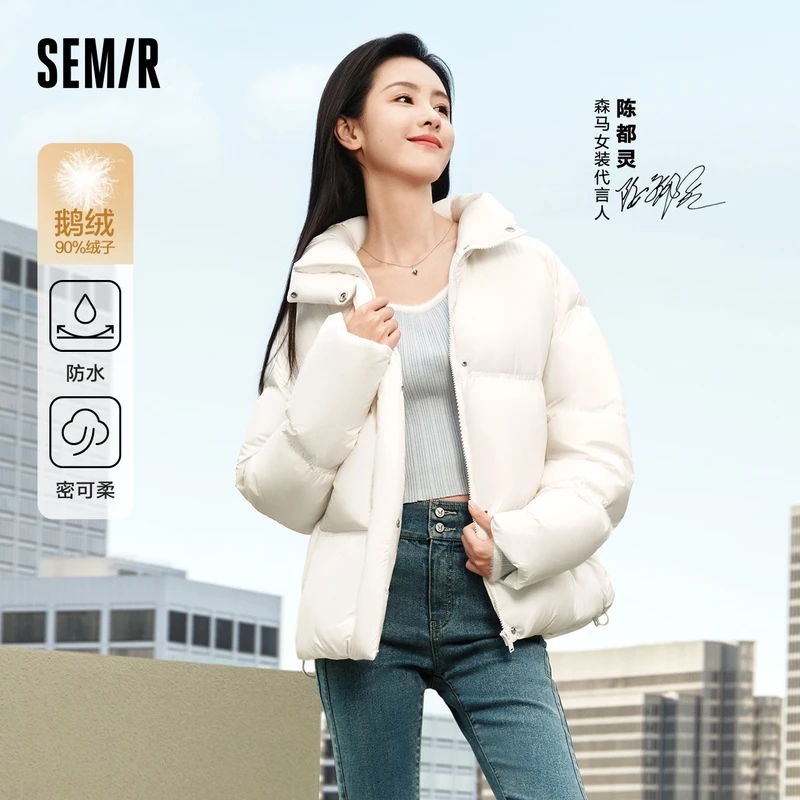 陈都灵同款|防水|鹅绒森马羽绒服女冬装百搭外套