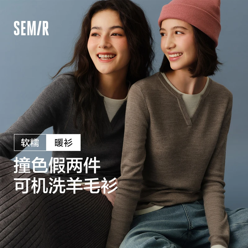 森马针织衫女含羊毛圆领修身气质冬季新款假两件拼色毛衫时尚