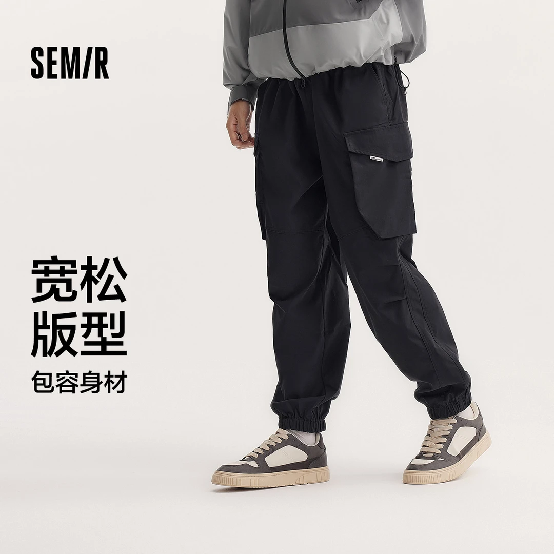 森马休闲裤男裤子帅气工装风长裤大口袋肌理感束脚裤