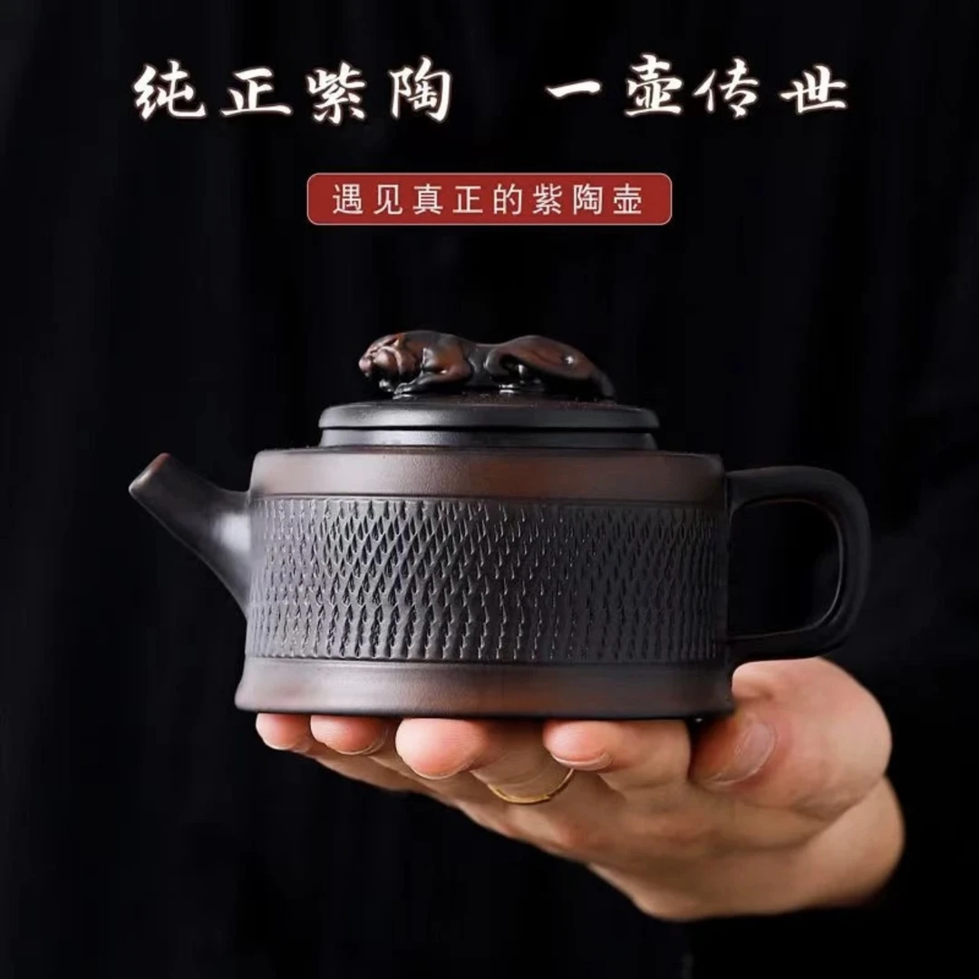 紫陶手工跳刀井栏壶-220cc