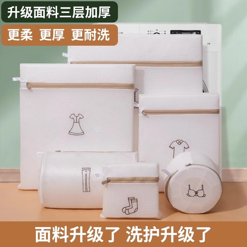 洗衣洗衣机毛衣文胸洗衣洗衣袋洗衣袋洗衣机专用防变形专用