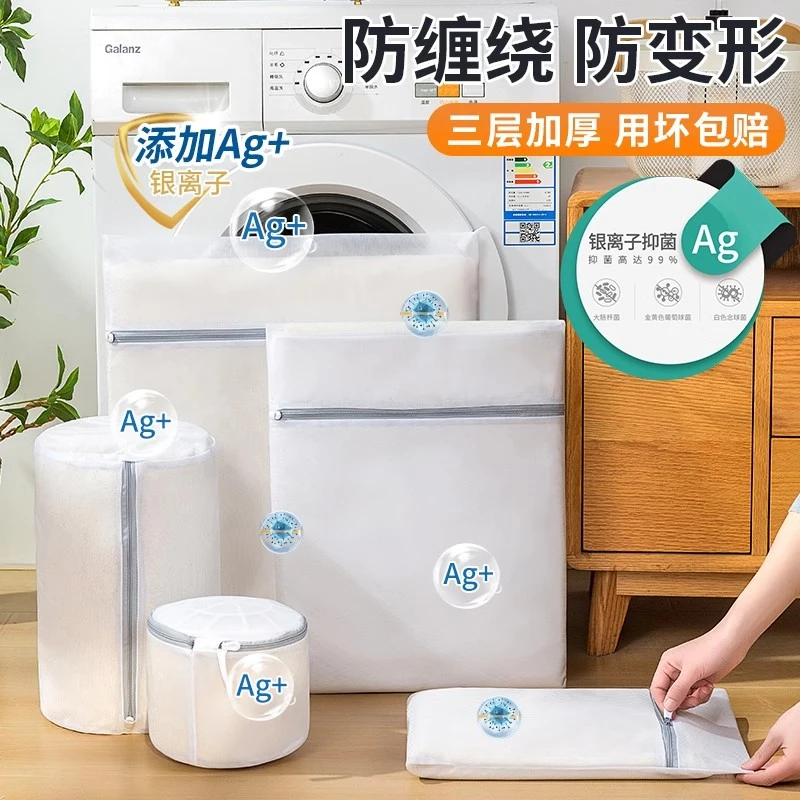 衣服衣物洗衣洗衣洗衣袋洗衣机专用防变形内衣洗护袋网袋内衣袋