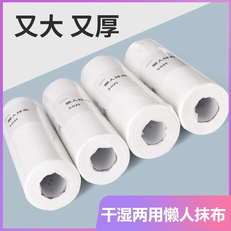 干湿两用清洁抹布懒人抹布水洗加厚无纺厨房一次性懒人抹布一次性
