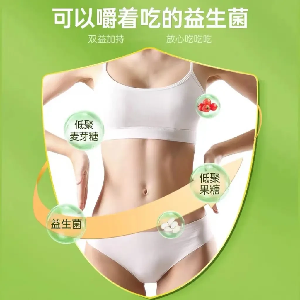 益生菌营养白芸豆膳食纤维果蔬品质咀嚼片60g