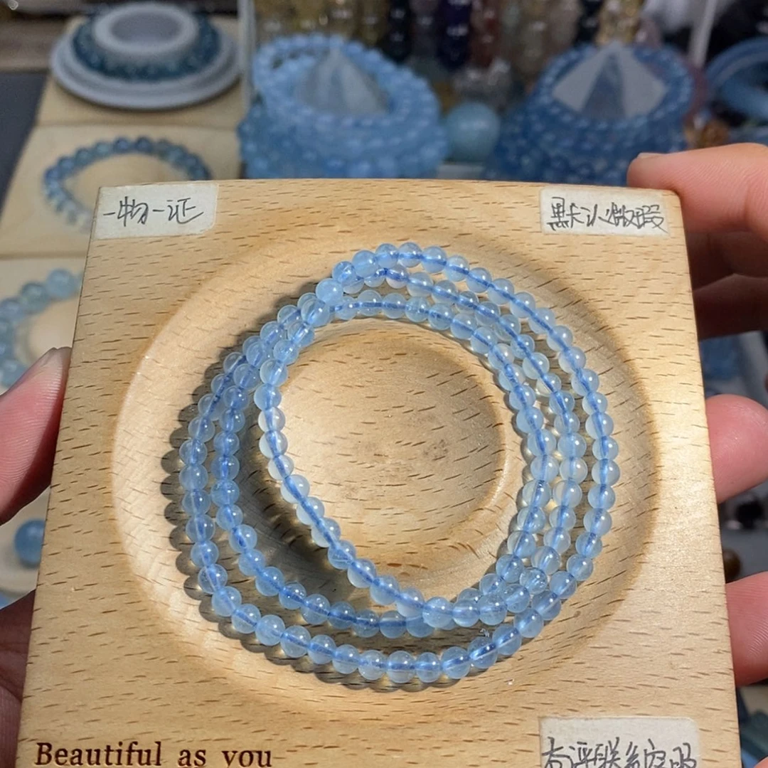 【闪购商品】海蓝宝石手链未镶嵌