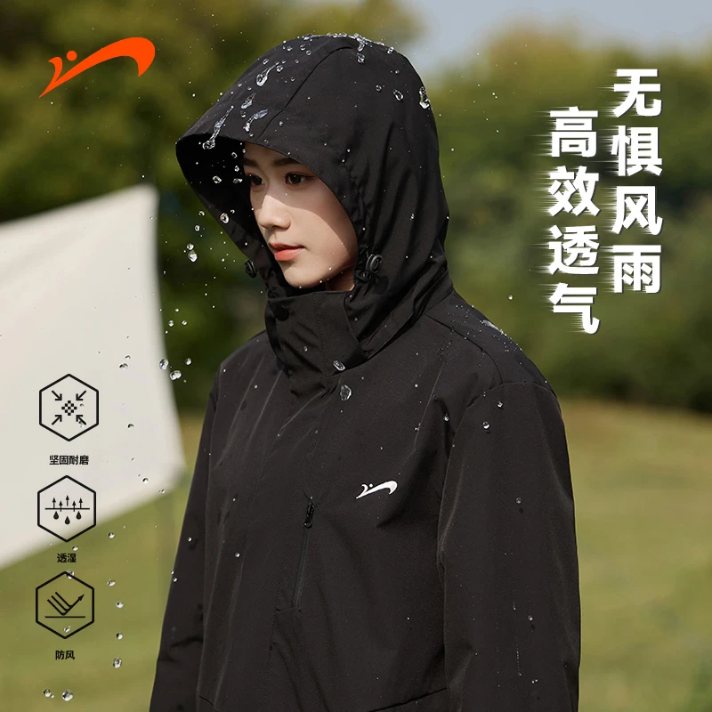 贵人鸟春秋款冲锋外套简约百搭男时尚女连帽夹克情侣户外运动防风