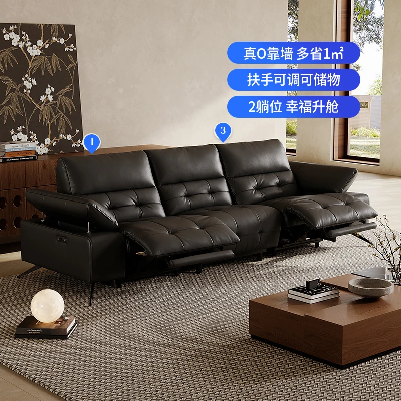 芝华仕头等舱零靠墙大黑牛劳伦斯真皮电动沙发30178