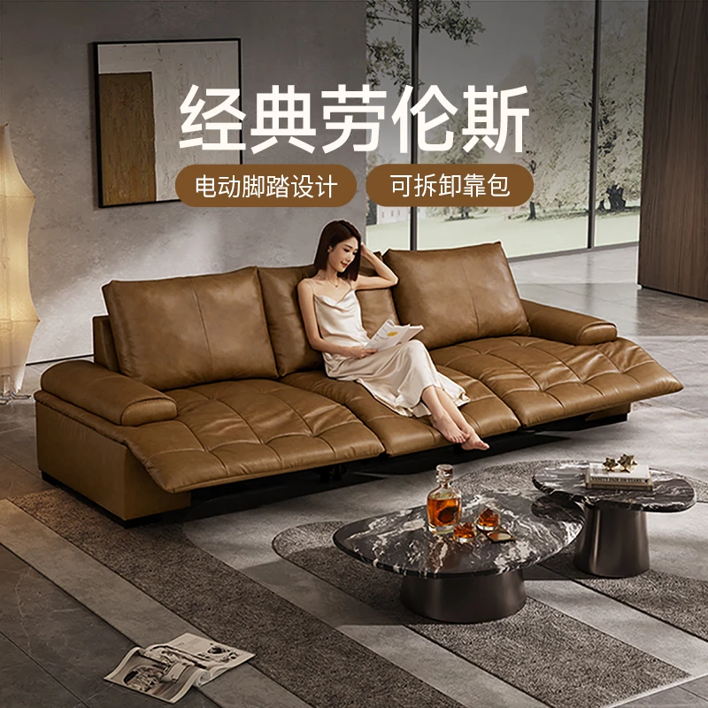 芝华仕头等舱真皮意式零靠墙电动劳伦斯沙发30528