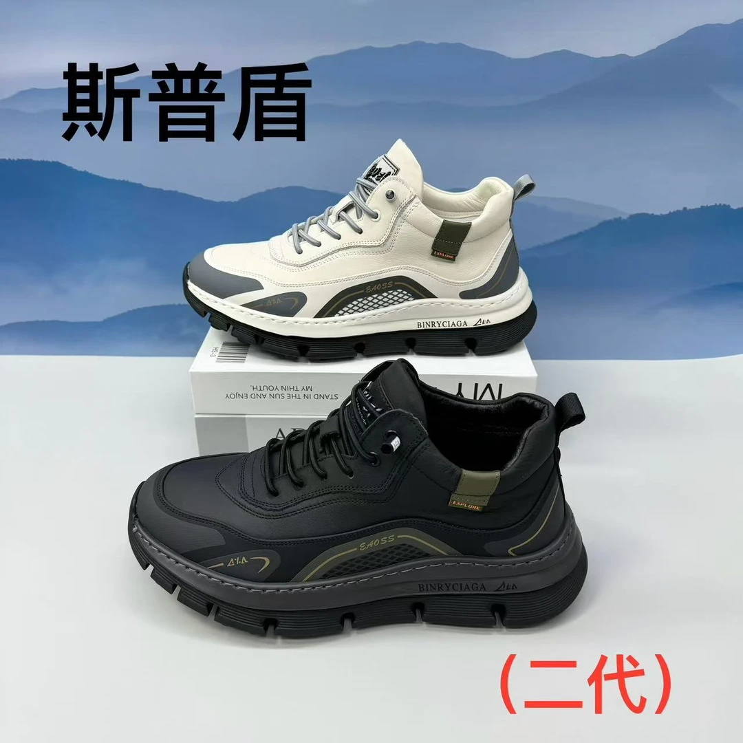 斯普盾运动系列二代头层牛皮男鞋时尚软底男士真皮厚底休闲鞋