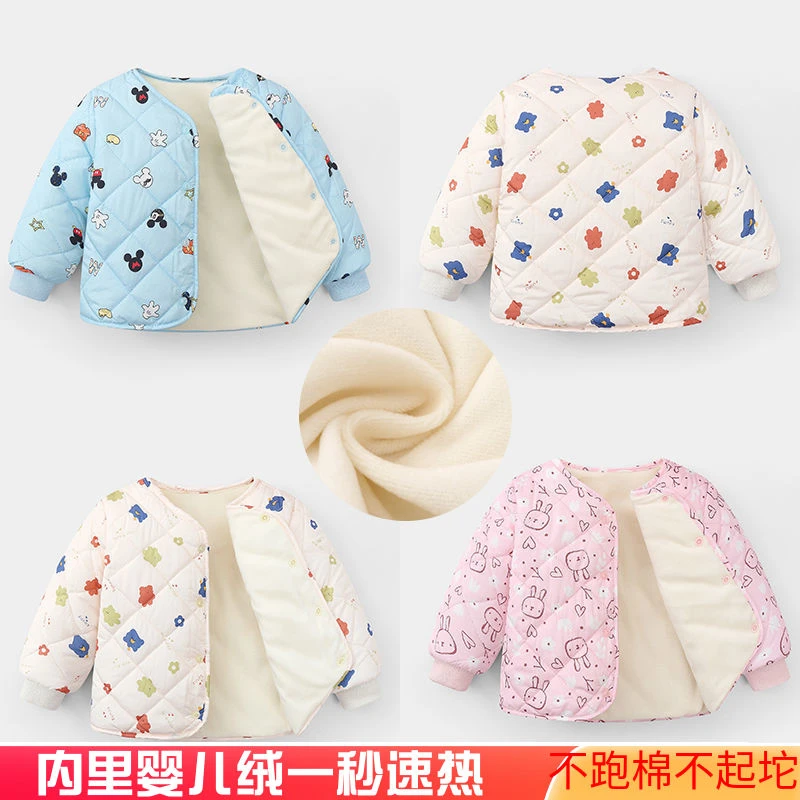 2023秋冬新款儿童棉服内胆婴幼童宝宝加绒加厚棉衣男女童小外套