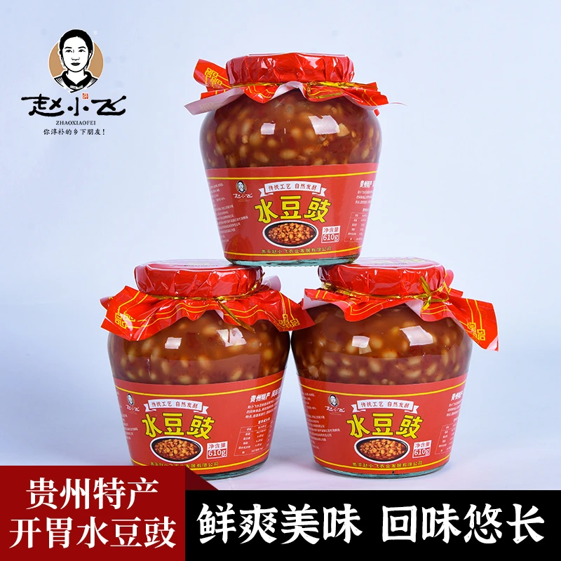 赵小飞贵州特色风味水豆豉凉拌菜蘸水即食豆豉调味料下饭菜610g