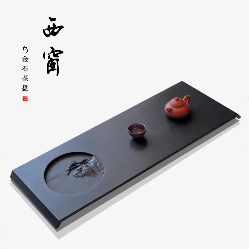 达庐天然乌金石茶盘家用简约整块石头茶台大小号茶具托盘2023新款