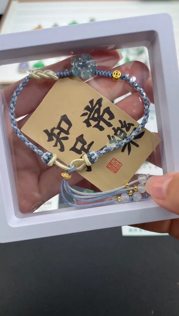 【闪购商品】定制翡翠未镶嵌多样性商品*1