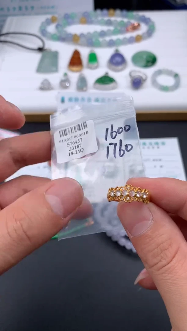 【闪购商品】定制翡翠18K金镶嵌模式推广期48小时鉴赏期