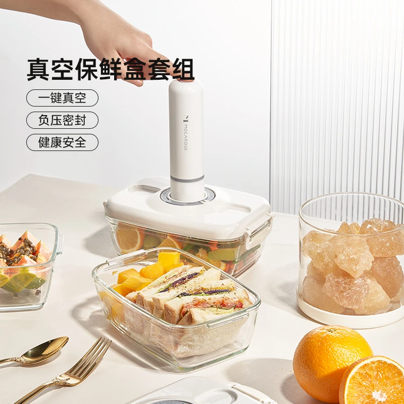 【保鲜系列-单品】mocarose摩卡色电动真空袋分装密封透明玻璃收纳