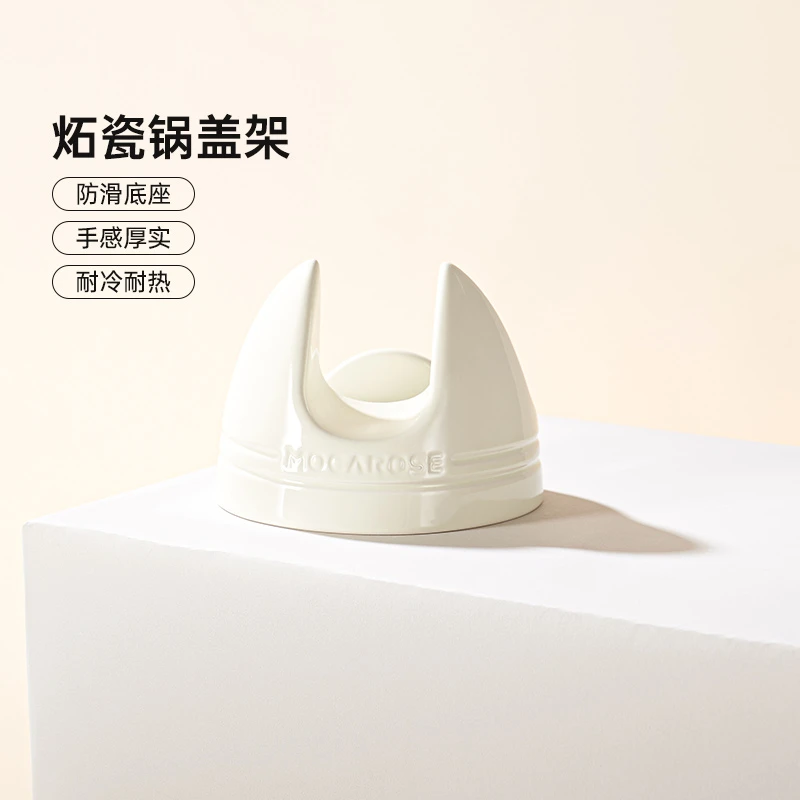 摩卡色厨房炻瓷锅盖架防滑创意收纳厨具配件家用厚实菜板置物架
