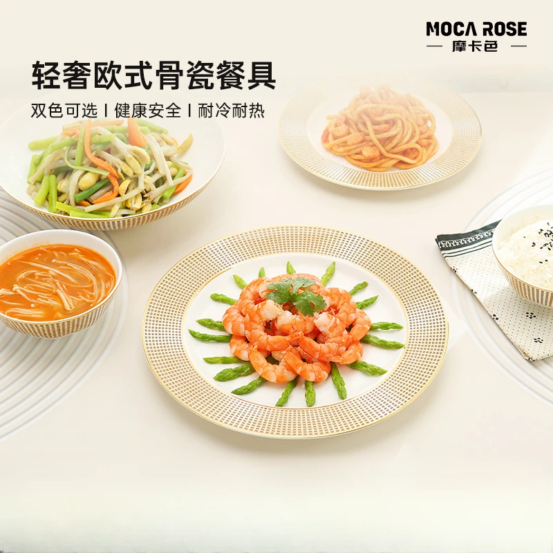 摩卡色轻奢陶瓷碗家用防烫餐具碗勺套装新骨瓷汤面碗盘米饭碗组合