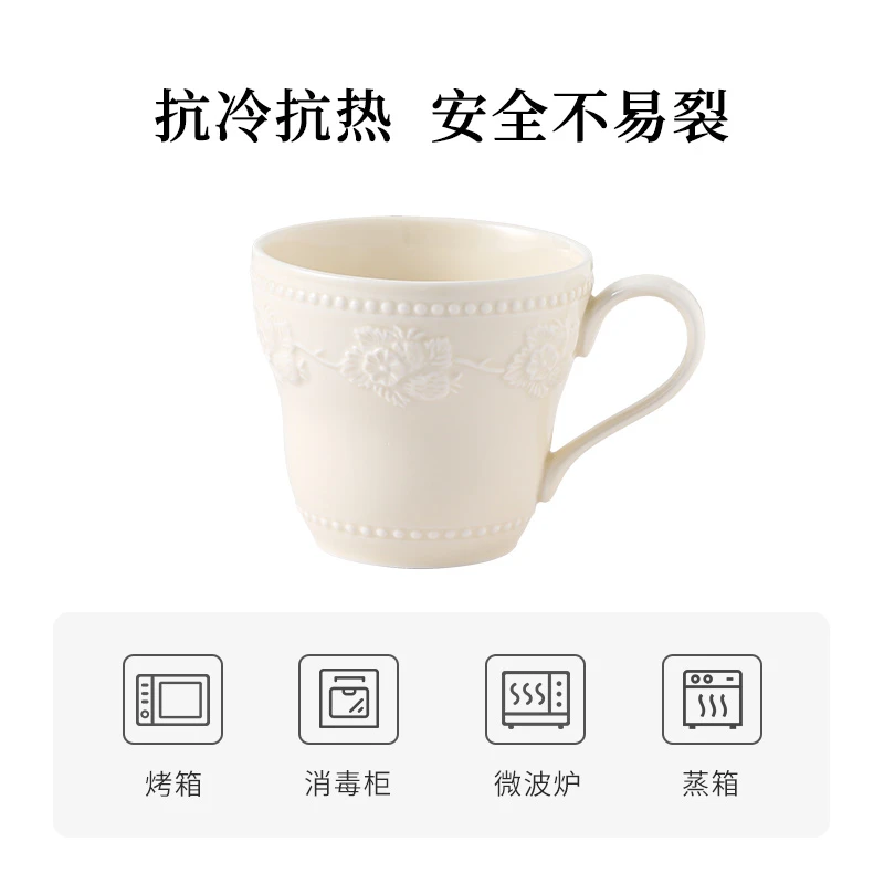 1个浮雕草莓陶瓷马克杯300ml奶油白-zb