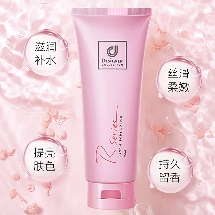 【拍一发二】香港科士威浪漫身体乳持久留香补水保湿滋养嫩肤