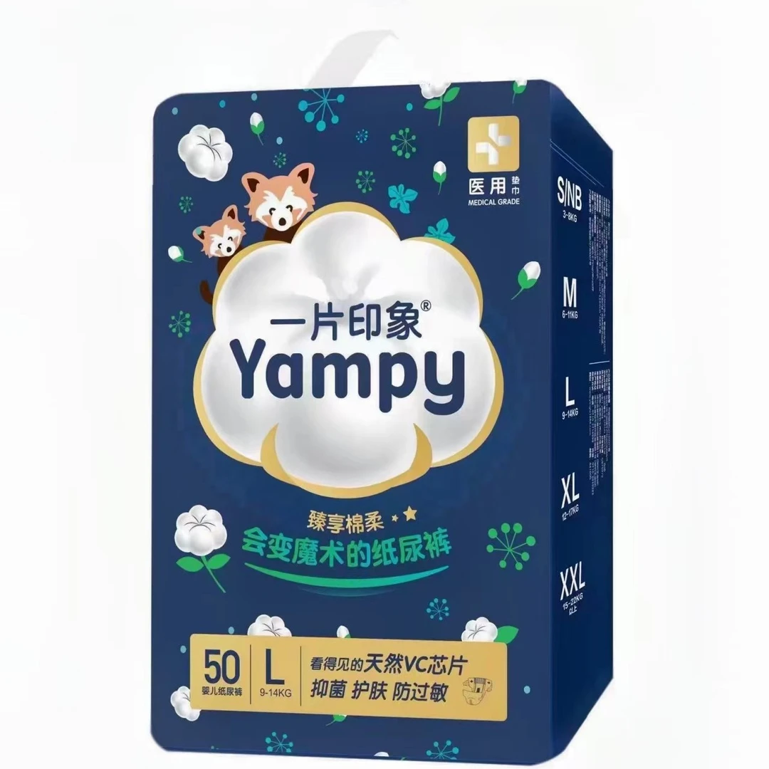 一片印象一片印象纸尿裤拉拉裤夜用学步裤泡泡腰围防漏超薄透气