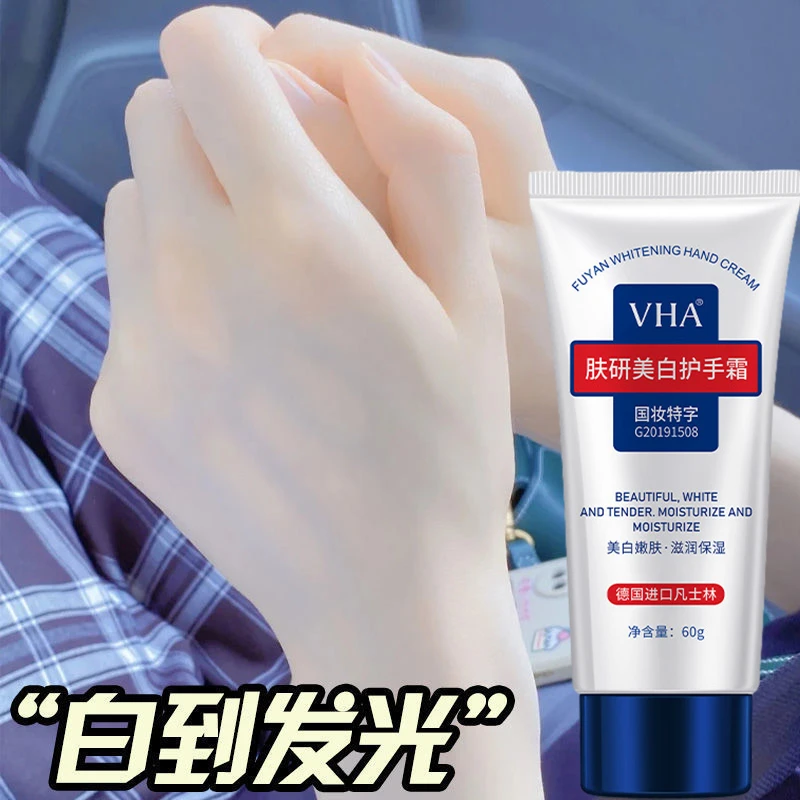 肤研凡士林美白护手霜烟酰胺滋润保湿补水防干裂淡化手纹秋冬季女