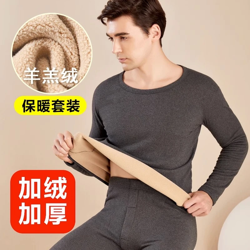 男士保暖内衣套装加绒加厚德绒发热秋衣秋裤一体羊羔绒冬季打底衫