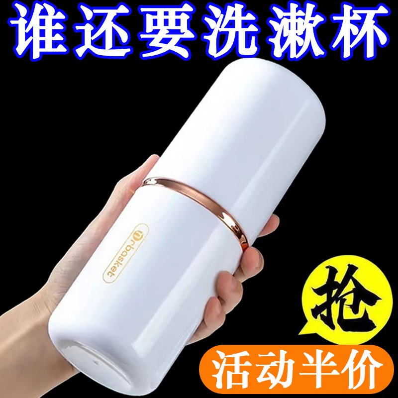多功能旅行洗漱杯刷牙杯便携简约漱口杯宿舍牙刷牙膏盒家用牙具杯