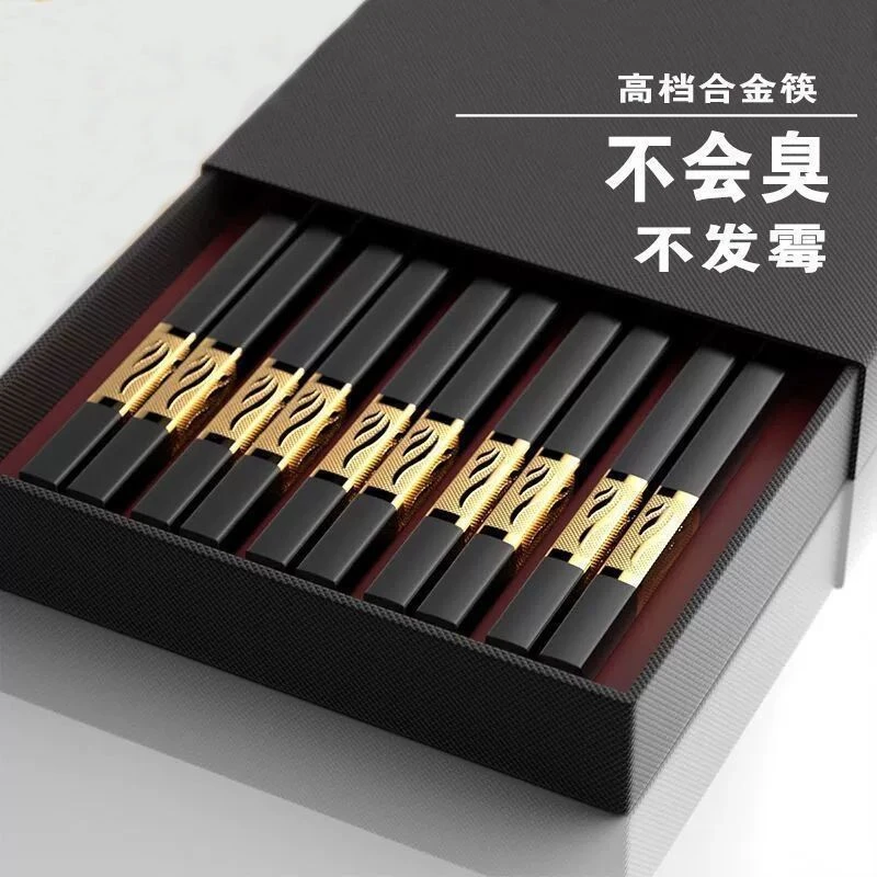 家用筷子合金筷子不发霉不变形餐饮高档防霉防滑无漆酒店厨具批发