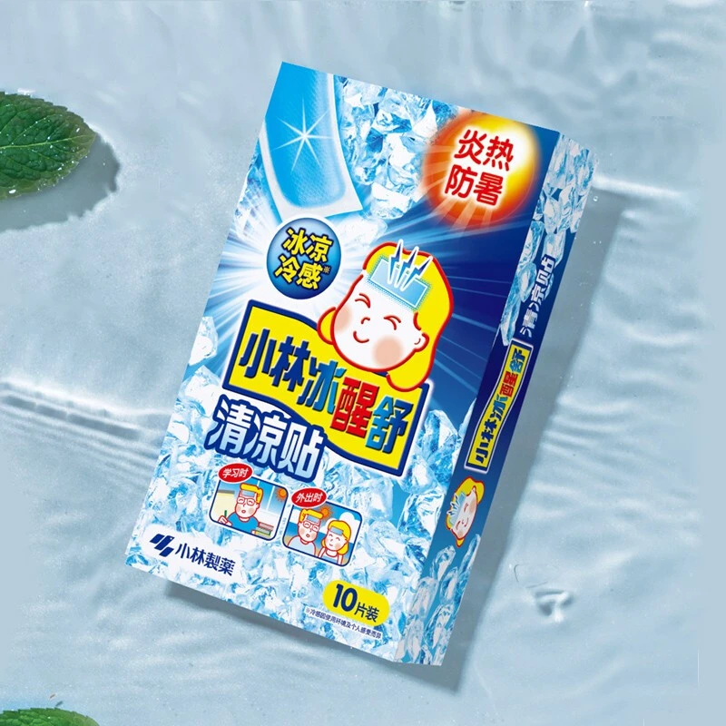 小林制药退热贴清凉贴酷暑降温冰醒舒清凉冰宝贴儿童成人防暑冰凉