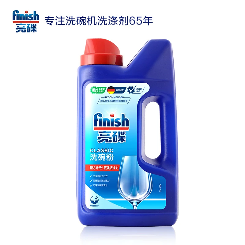 finish亮碟洗碗机专用洗涤粉剂1kg家用浓缩原装清新瓶装去污力