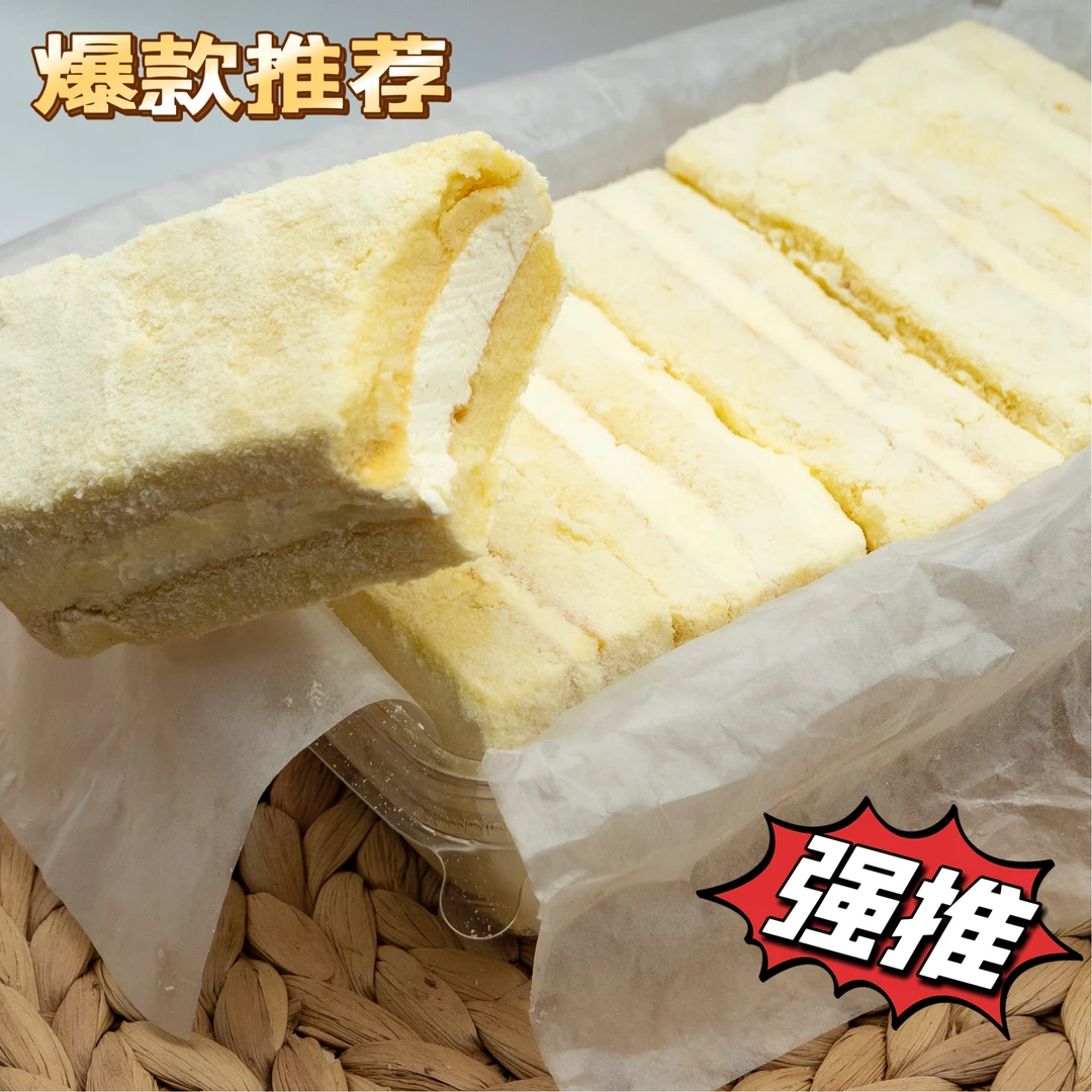 【顺丰】奶油蛋糕老式老奶油蛋糕巧克力蛋糕早餐动物奶油小蛋糕甜品